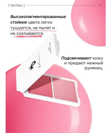 HA LO BEAUTY 2-in-1 face blush - Buy Online on GoSupps.com