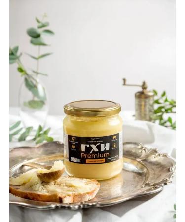 Beitler Ghee of Premium Ghee fat content 99.9% 900 ml - Buy Online on GoSupps.com