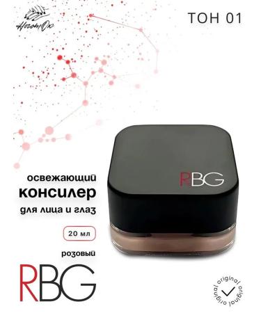RBG Russian Beauty Guru Refreshing concealer tone 01 pink