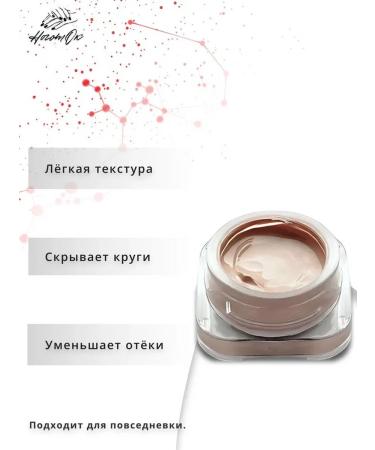 RBG Russian Beauty Guru Refreshing concealer tone 02 beige - Buy Online on GoSupps.com