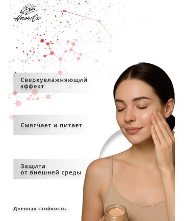 RBG Russian Beauty Guru Refreshing concealer tone 02 beige - Buy Online on GoSupps.com