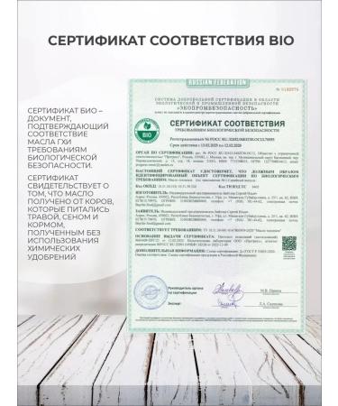 Beitler Ghee of melon oil from goat milk fat content 99.9% 450 ml - Buy Online on GoSupps.com