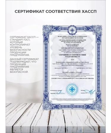 Beitler Ghee of Ghee of Buwolin milk A2 200 ml - Buy Online on GoSupps.com