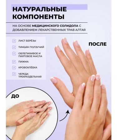 PSORIKON Ointment from psoriasis of dermatitis and eczema - Buy Online on GoSupps.com