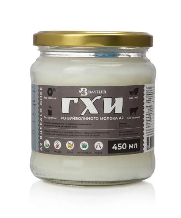 Beitler Ghee of Ghee of Buwolin milk A2 450 ml