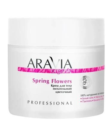 ARAVIA Spring Flowers Body Cream 300 ml