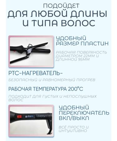 DNA Evolution Hair carrier Professional round 22 mm - Buy Online on GoSupps.com