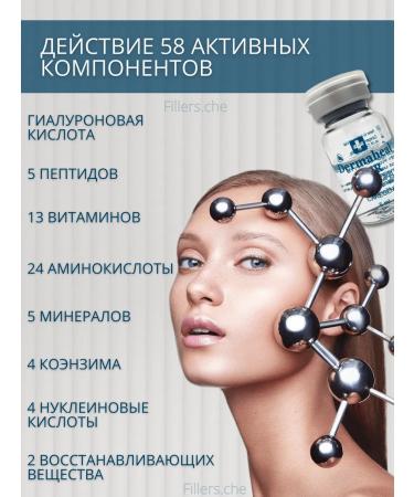 Dermaheal HSR dermakhil serum for wrinkles 10 pcs - Buy Online on GoSupps.com