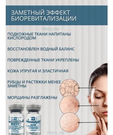 Dermaheal HSR dermakhil serum to reduce wrinkles 3 pcs - Buy Online on GoSupps.com