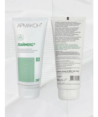 Armakon Paste from strong pollution - Buy Online on GoSupps.com