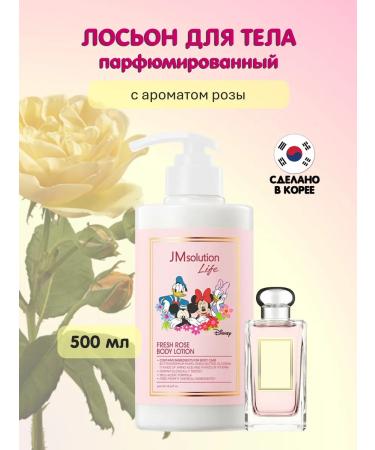 JMSolution Lotion for the body and hands perfumed Fresh Rose