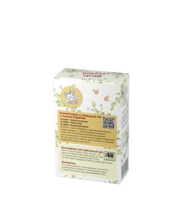 Birds of Ceylon Black tea ora large -leaf 100 g - Buy Online on GoSupps.com