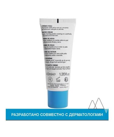 URIAGE O'Termal face cream moisturizer 40 ml - Buy Online on GoSupps.com