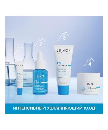 URIAGE O'Termal face cream moisturizer 40 ml - Buy Online on GoSupps.com