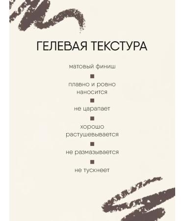 TF Cosmetics Eye pencils automatic t.129 Dark chocolate*2pcs - Buy Online on GoSupps.com