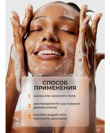 Hanafy Gel for washing the face with combi and centella 150 ml - Buy Online on GoSupps.com