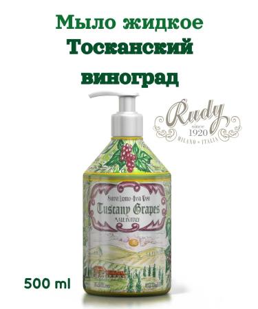 Rudy Profumi Gli Antichi Borghi Liquid soap 500ml Tuskan grapes