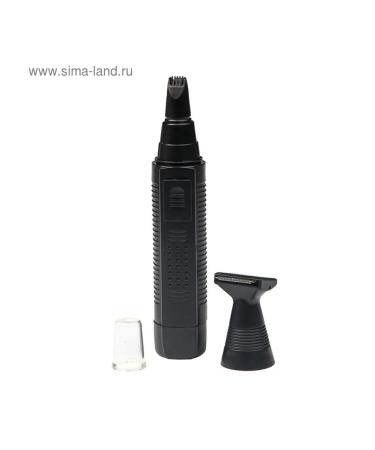 Trimmer for the nose of a beard nozzle haa - Buy Online on GoSupps.com