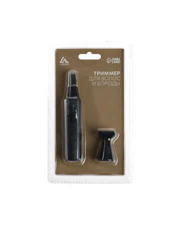 Trimmer for the nose of a beard nozzle haa - Buy Online on GoSupps.com