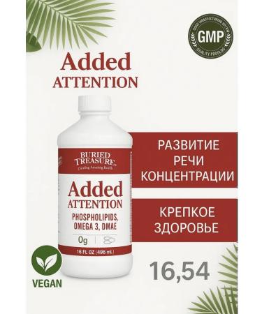 food plant extracts Adedd Atention to enhance the concentration of 496 ml attention