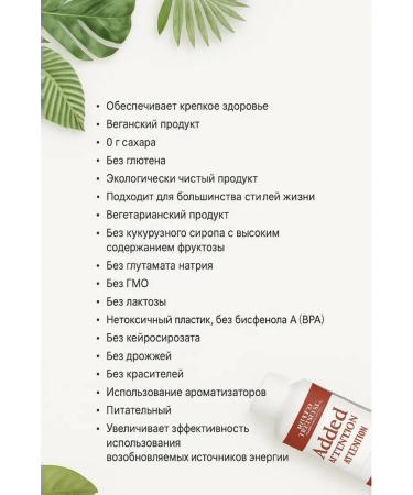 food plant extracts Adedd Atention to enhance the concentration of 496 ml attention - Buy Online on GoSupps.com