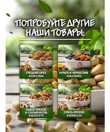 Eastern Energy of Nuts Cashew raw 1000g - Buy Online on GoSupps.com