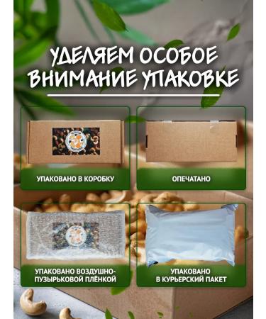 Eastern Energy of Nuts Cashew raw 1000g - Buy Online on GoSupps.com