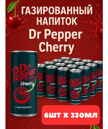 DR PEPPER CHERRY 330 ml 6pcs carbonated drink