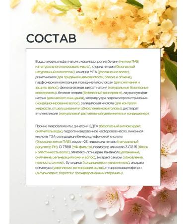 AOGU Fatty hair shampoo cleansing and giving volume - Buy Online on GoSupps.com