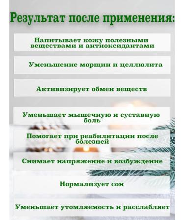 UNATEX Coniferous set and vanna 1l van extract - Buy Online on GoSupps.com