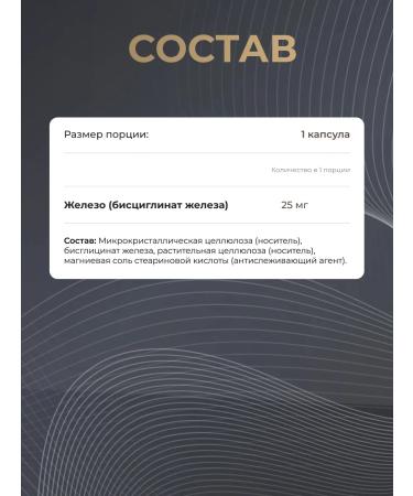 Solgar easily accessible iron gentleman Iron 90 capsules - Buy Online on GoSupps.com