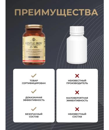 Solgar easily accessible iron gentleman Iron 90 capsules - Buy Online on GoSupps.com