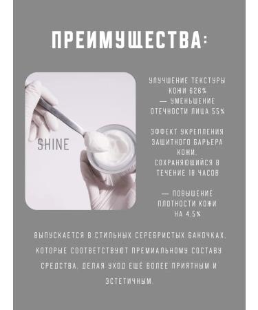 Purcell Rejuvenating and restoring effect Pixcell Biom - Buy Online on GoSupps.com