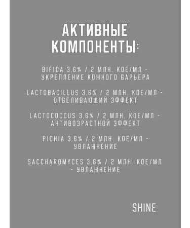 Purcell Rejuvenating and restoring effect Pixcell Biom - Buy Online on GoSupps.com