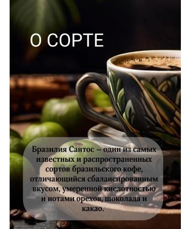 monoroast Coffee in grains 500 grams of arabica 100% - Buy Online on GoSupps.com