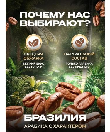 monoroast Coffee in grains 500 grams of arabica 100% - Buy Online on GoSupps.com