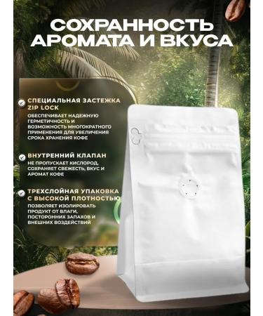 monoroast Coffee in grains 500 grams of arabica 100% - Buy Online on GoSupps.com