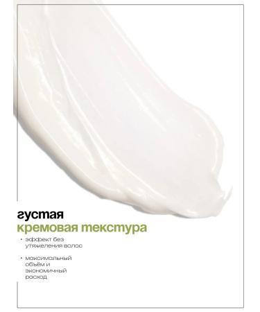 MOCHEQI Tea tree oil shampoo - for oily hair 518 ml - Buy Online on GoSupps.com