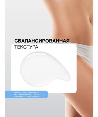 CharmCleo Massage body oil moisturizer 2x450 ml - Buy Online on GoSupps.com