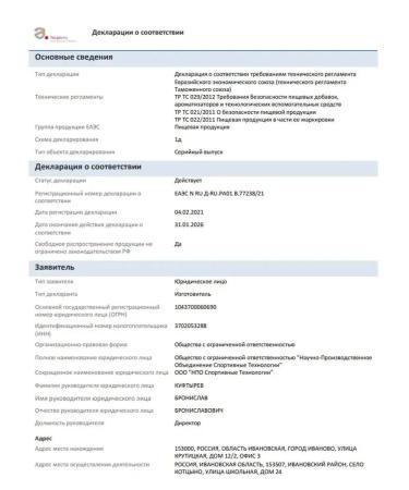 Optimum System L-carnitine 60 000 l carnitin liquid 500 ml orange - Buy Online on GoSupps.com