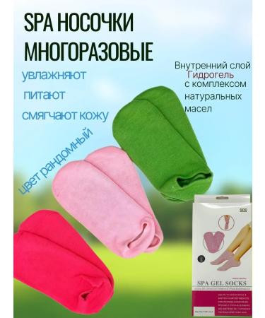 Evelina Eva Spa legs for legs nutrient moisturizing skin care