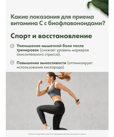 RESTARTBIO Vitamin C with bioflavonoids 500 mg - Buy Online on GoSupps.com