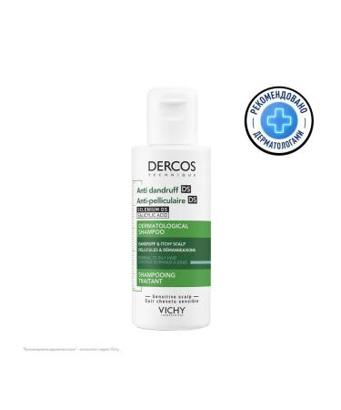 VICHY Intensive shampoo against dandruff for normal and - Buy Online on GoSupps.com