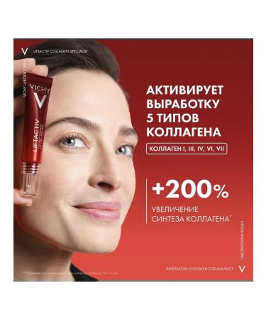 Vichy Skin cream around the eyes collagen specialist 15 ml - Buy Online on GoSupps.com