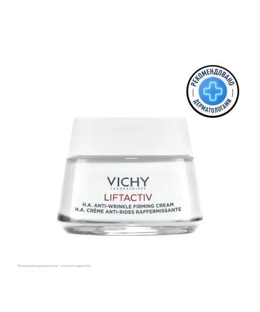VICHY Liftactiv Supreme Cream against wrinkles and for elasticity - Buy Online on GoSupps.com