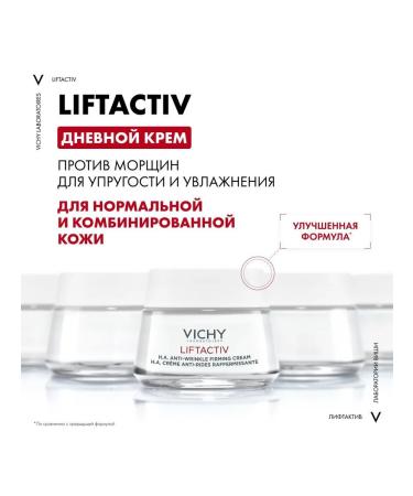 VICHY Liftactiv Supreme Cream against wrinkles and for elasticity - Buy Online on GoSupps.com