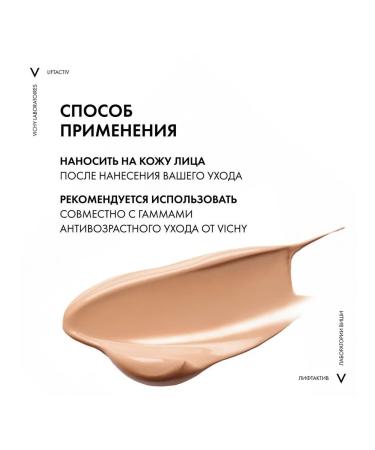 VICHY Liftactiv flexilft Tonal cream with effect - Buy Online on GoSupps.com