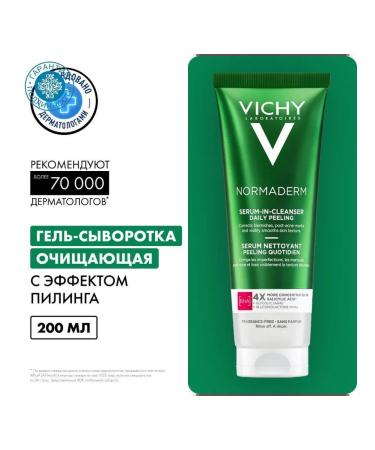 VICHY Facial and body serum cleansing with the effect of peeling