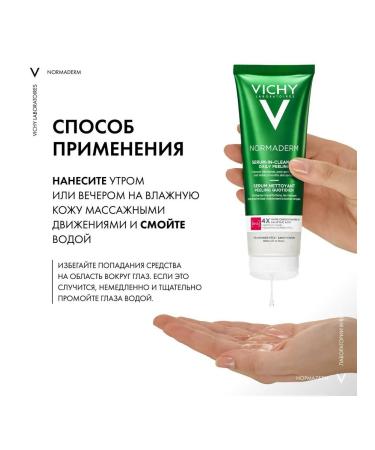 VICHY Facial and body serum cleansing with the effect of peeling - Buy Online on GoSupps.com