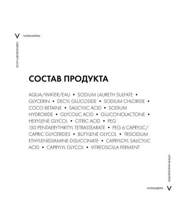 VICHY Facial and body serum cleansing with the effect of peeling - Buy Online on GoSupps.com